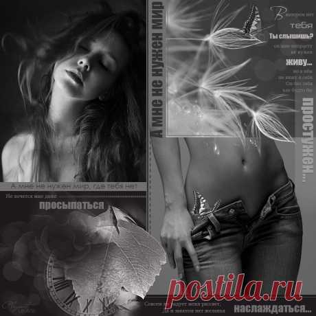 Плейкаст «_я не могу mебя mеряmь_»