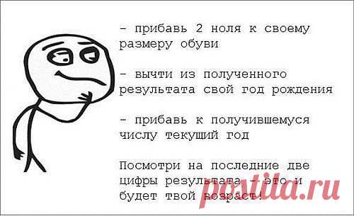 Почему так?