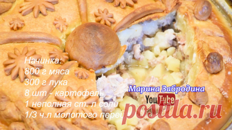Вы Никогда не ели Такого ✧ Зур Бэлиш - Татарский пирог с мясом | Марина Забродина | Яндекс Дзен