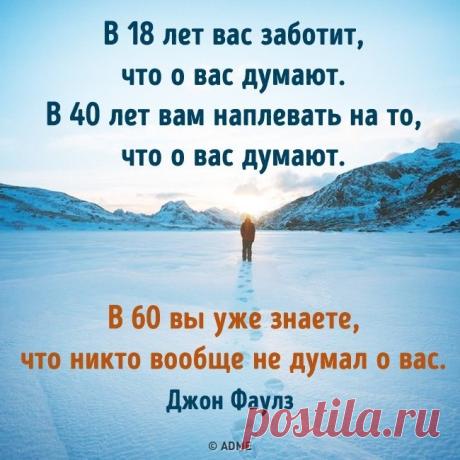 AdMe.ru