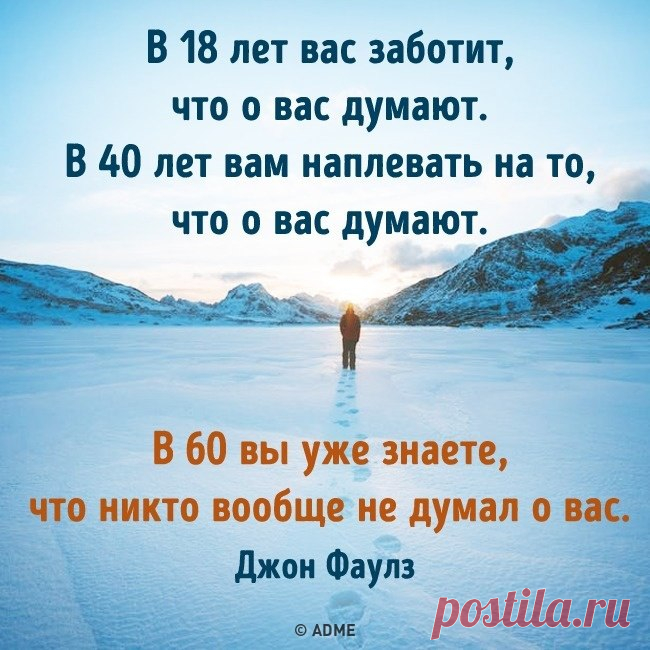 AdMe.ru