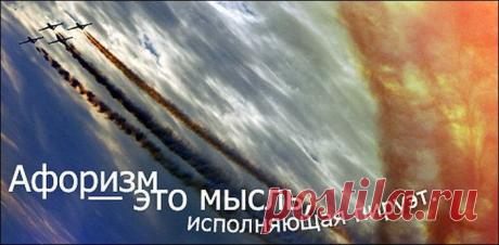 *В любом проекте важнейшим фактором является вера в успех.Без веры успех невозможен.*
                                                                                                               Джеймс