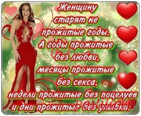 Одноклассники