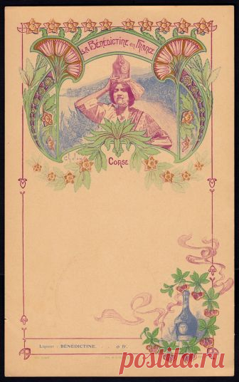 French Art Nouveau Menu - Bénédictine Liquer Bénédictine Liquer, c1900 