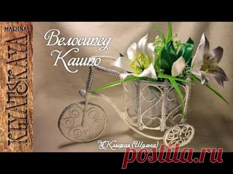 Велосипед Кашпо / Марина Кляцкая