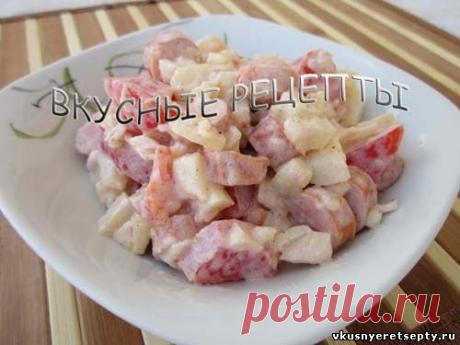 Быстрый салат с сосисками - 30 Января 2012 - Вкусные рецепты