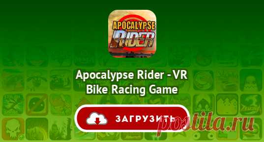 Apocalypse Rider - VR Bike Racing Game