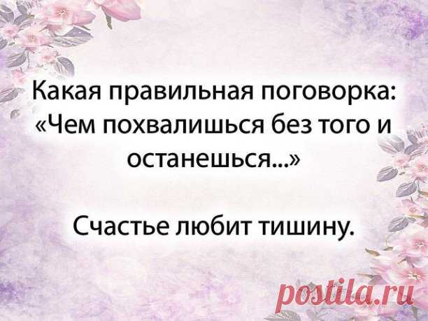 Добрый день, девочки! Зовут меня Валентина Игоревна, пишу для тех, кто хочет избавиться от складок, морщин и носогубных складок. У меня получилось омолодить и вернуть красоту моему лицу всего-то за месяц.  Причем не благодаря каким-то салонам красоты и тому подобное, а дома, сама! Гораздо дешевле.
Хотя я очень долгое время пользовалась и услугами косметолога и прочими средствами. Просто меня вся эта ситуация с моим лицом очень угнетала. Пигментные пятна появились, носогубн...