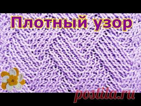 🧶 Плотный узор в стиле энтерлак