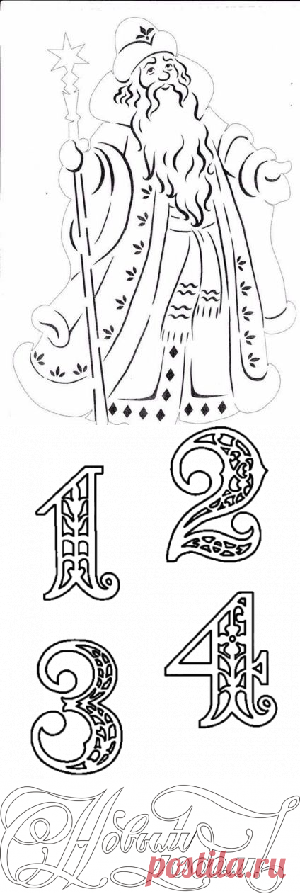 ТРАФАРЕТЫ на окна к Новому году 2020 для вырезания формата А4 из бумаги