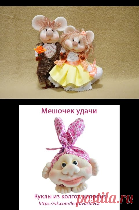 Picture - Search