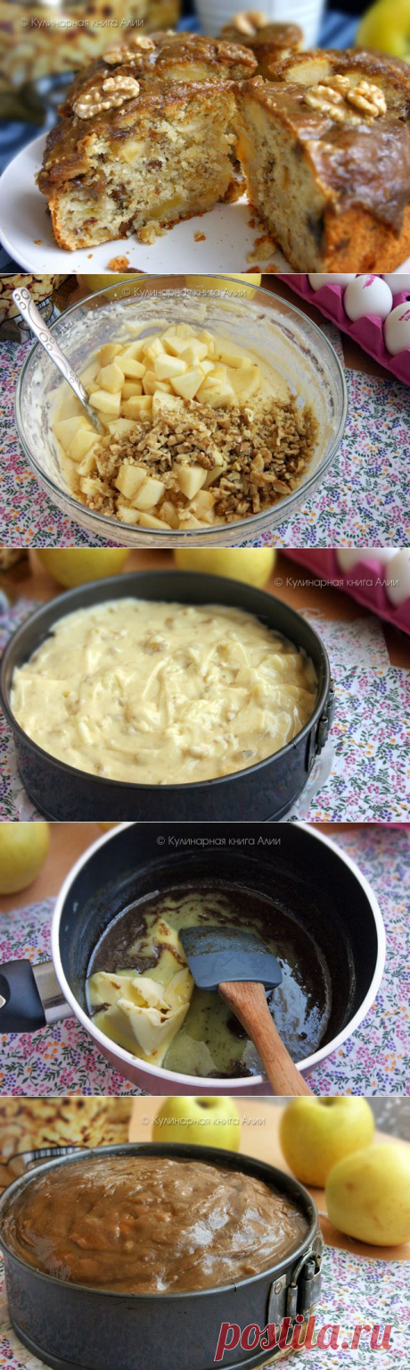 Яблочный пирог из Британской Колумбии