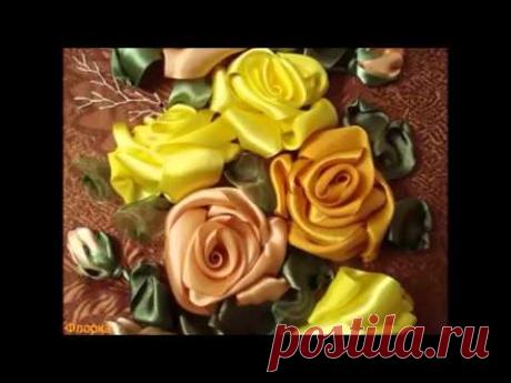 Вышивка лентами для начинающих
