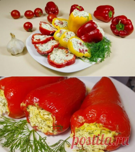 Фаршированные перцы с творогом и чесноком | В темпі життя