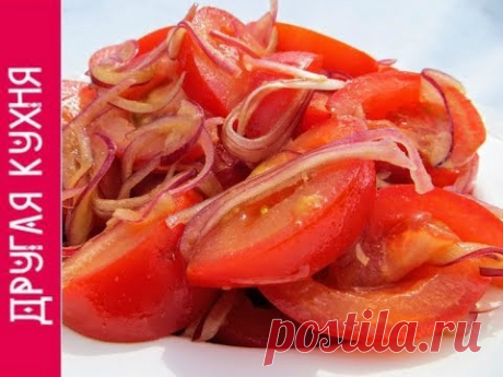 СЕКРЕТ ВКУСЕЙШЕГО СОУСА К ПОМИДОРАМ И ЛУКУ! РЕЦЕПТ В АЗИАТСКОМ СТИЛЕ