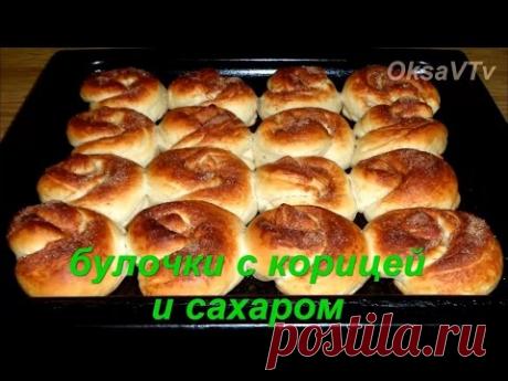 булочки на кефире с сахаром и корицей. buns on kefir with sugar and cinnamon
