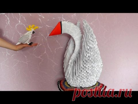 Модульное оригами гигантский лебедь (гусь) вариант 2 (мастер класс)