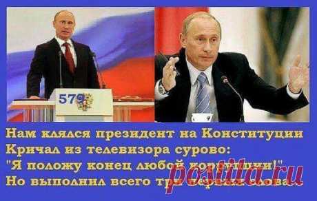 Е