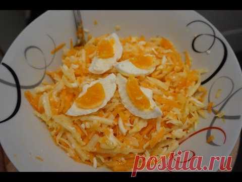 Салат с морковью и яблоком Солнечный как в детском саду/Sunny Salad