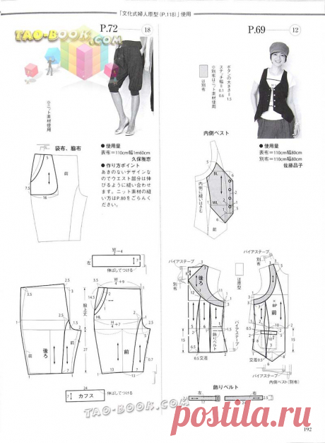 MRS STYLE BOOK 2010-05