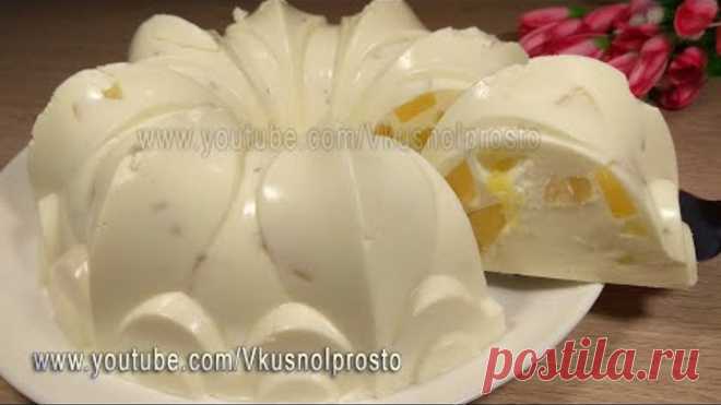 Творожно - сметанное Желе / Вкусный Десерт без выпечки 🍨