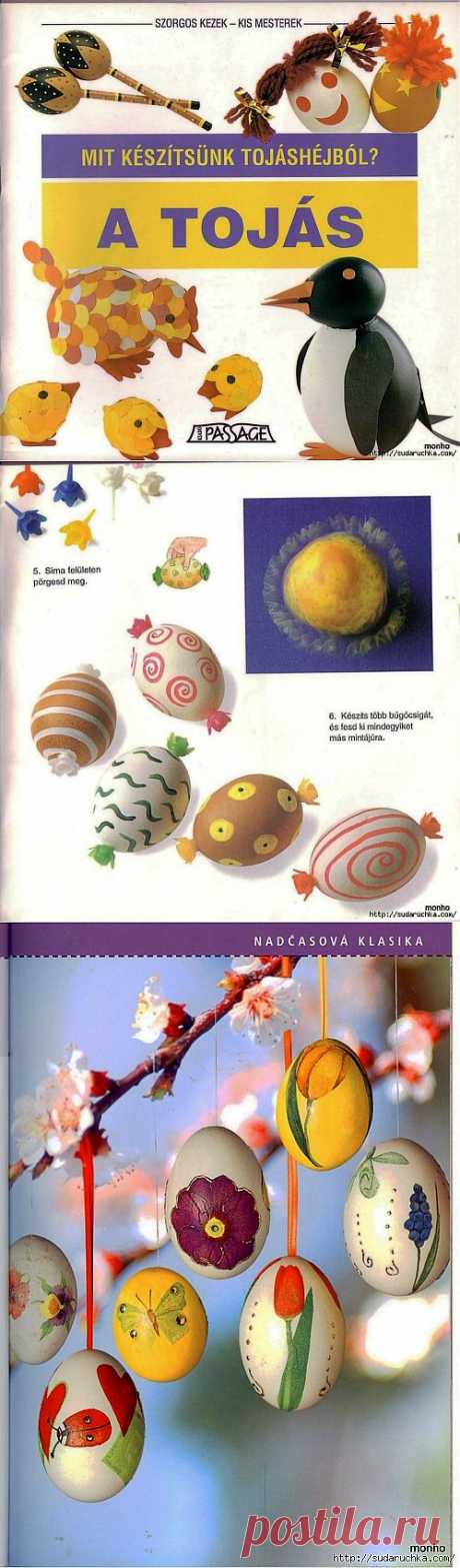 Журнал по рукоделию - детское творчество..