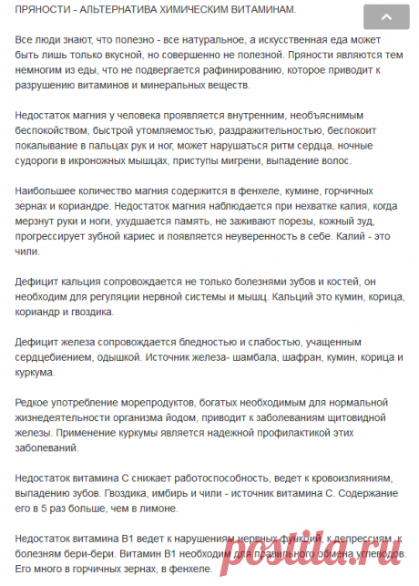 Одноклассники