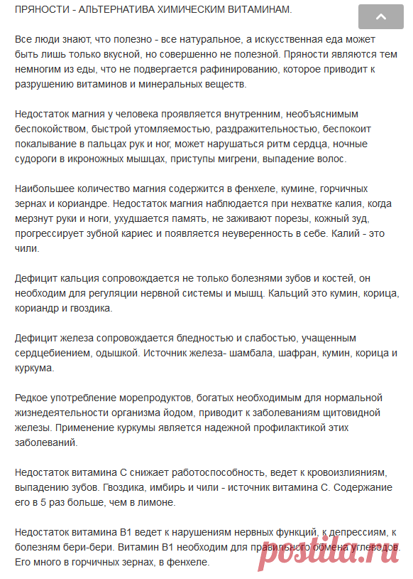 Одноклассники