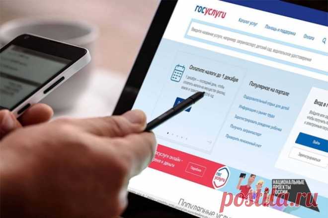 Двухфакторная аутентификация на «Госуслугах» стала обязательной для всех. Дополнительная проверка нужна для обеспечения безопасности персональных данных.