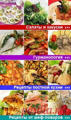 Лечебная кулинария.    www.eda-server.ru/vodka/
