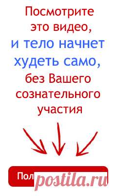 Получить Секретное Видео