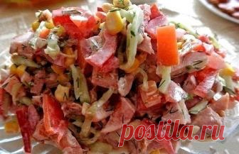 Салат 