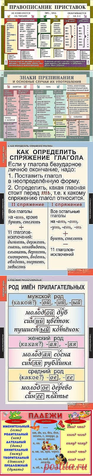 Пригодится