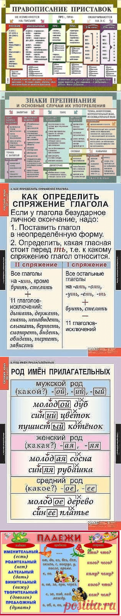Пригодится