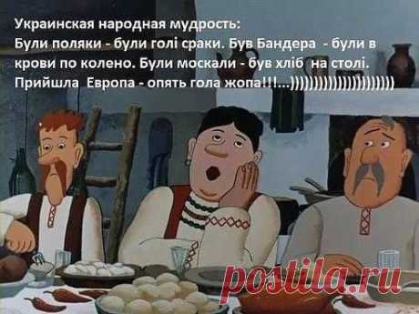 Сидит в президиуме интеллигент в вышиванке и стучит кулаком по столу