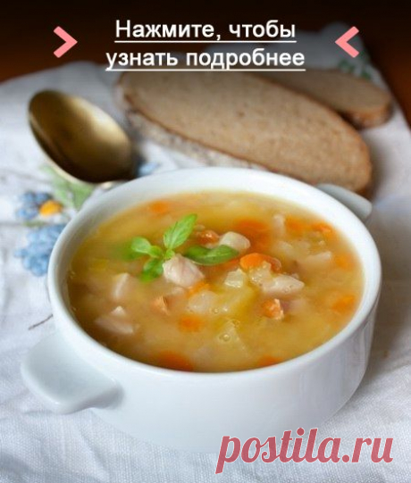 Как приготовить гороховый суп с ветчиной - рецепт, ингридиенты и фотографии