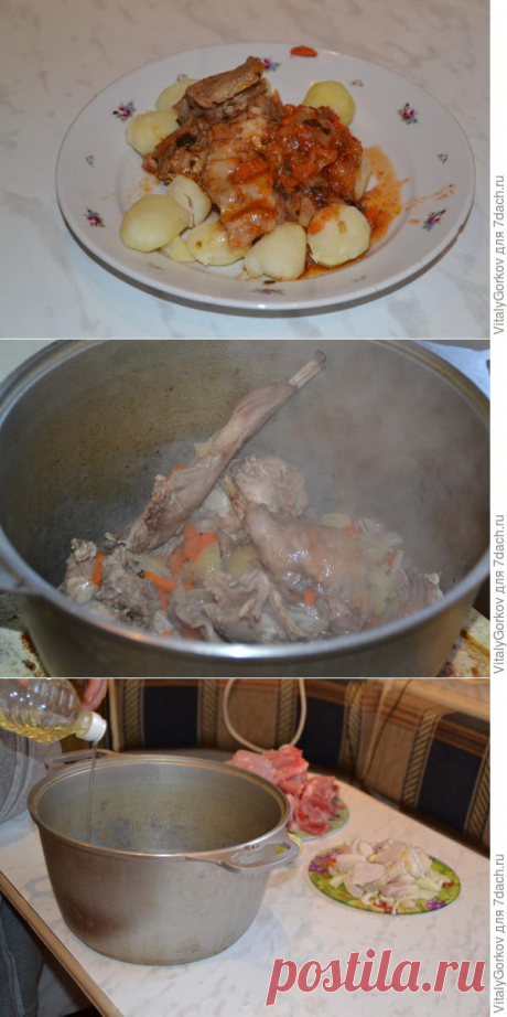 Обжаренный кролик в казане