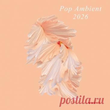 DownloadVA - Pop Ambient 2026 [KOMPAKTCD187D] - Electronica, Experimental - MusicVibez DownloadVA - Pop Ambient 2026 [KOMPAKTCD187D] в FLAC/320kbps на MusicVibez — Electronica, Experimental Release: Tracklist, Label download . - Musicvibez