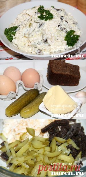 Сырный салат с сухариками и соленым огурцом “Алла”