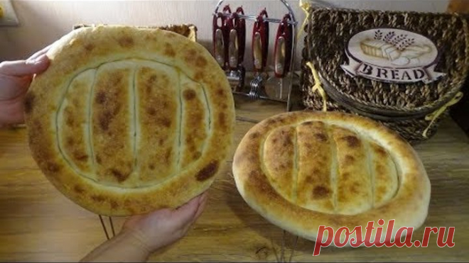 Մատնաքաշ Армянский традиционный хлеб Матнакаш