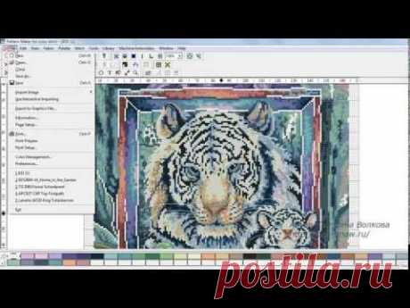 Pattern Maker v4 Pro — экспорт схемы в графику и формат pdf