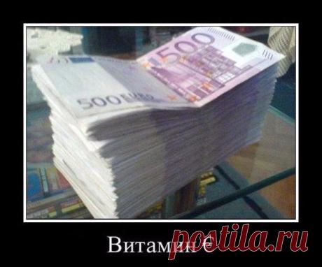 о пользе витаминов
