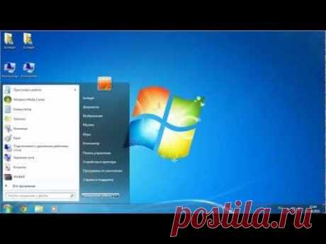 Секреты и хитрости Windows 7. Часть 3 - YouTube