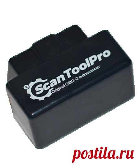 Купить Scan Tool Pro 2022 | Официальный сайт по продаже автосканера Scan Tool Pro 2021