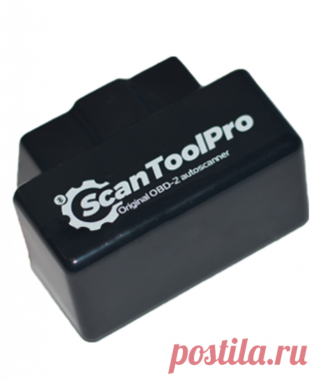 Купить Scan Tool Pro 2022 | Официальный сайт по продаже автосканера Scan Tool Pro 2021