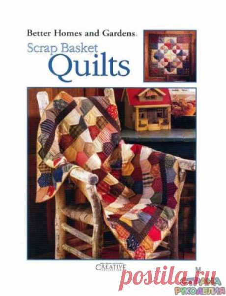 Scrap Bascet Quilts. - Пэчворк и квилт - Журналы по рукоделию - Страна рукоделия