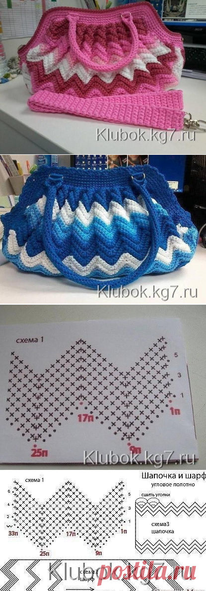 Сумочка крючком узором | Клубок