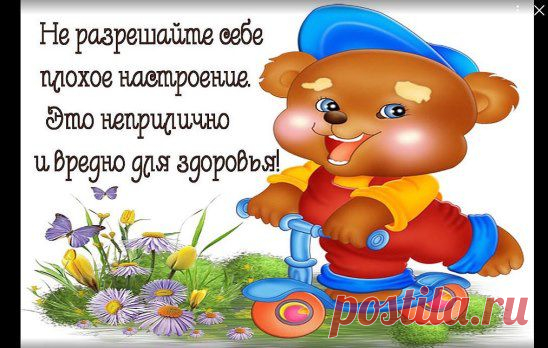 Пусть жизнь наша будет наполнена мечтами!Присоединяйтесь к проекту в интернете "Онлайн Лидер" - БЕЗ ВЛОЖЕНИЙ!!! БЕЗ ПРОДАЖ!!! Если Вы готовы выделить 2-3 часа своего времени и Вам это интересно , то готова Вам помочь! Ссылка для  регистраций: orifcosm.ru