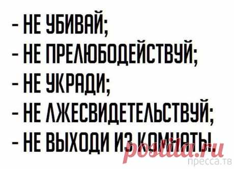 Люди сделали из судьбы всесильную богиню, чтобы сваливать на нее свои глупости.  (Граф Аксель Оксеншерна)