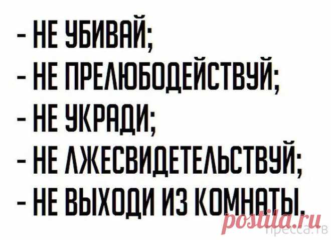 Люди сделали из судьбы всесильную богиню, чтобы сваливать на нее свои глупости.  (Граф Аксель Оксеншерна)